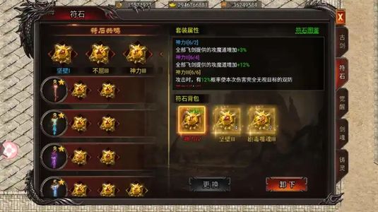 雷霆远征95亿累充9w双端互通 