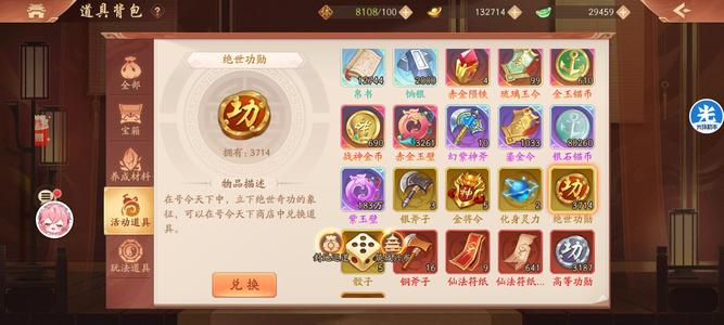 少年三国志2木勺纵横259区1600万兆