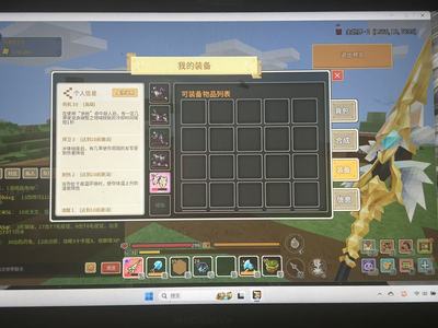 奶块【31级】传说龙骑黑子