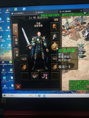 复古传神3绑60包极品小战士便宜出