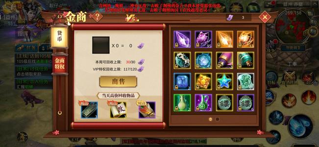 御龙在天退游号大家随便逛