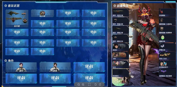 逆战【1级军衔新兵】【套装】夜狩套/鼠灵手雷 【热