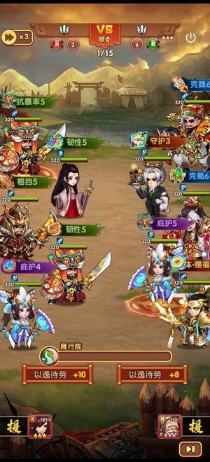 胡莱三国【狼人.300级】胡莱三国77