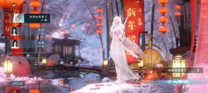 逆水寒【春风十里】渠道服哦宝们看清楚