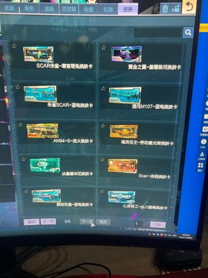 逆战【150级军衔大统帅】一手爆破号