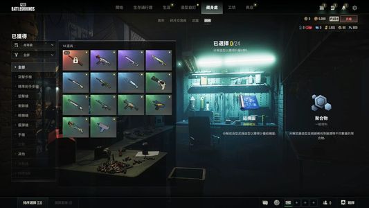 绝地求生（PUBG）悟空m24带一千六票劵极品工坊