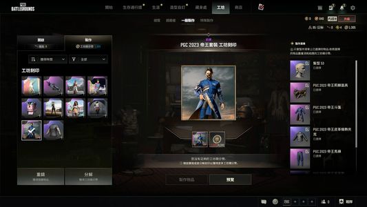 绝地求生（PUBG）无信号m4 mp5k m24烟