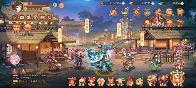 少年三国志2【350级】鬼区霸主380万亿4k功勋