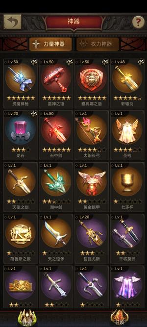 战火与秩序【71级】1314堡