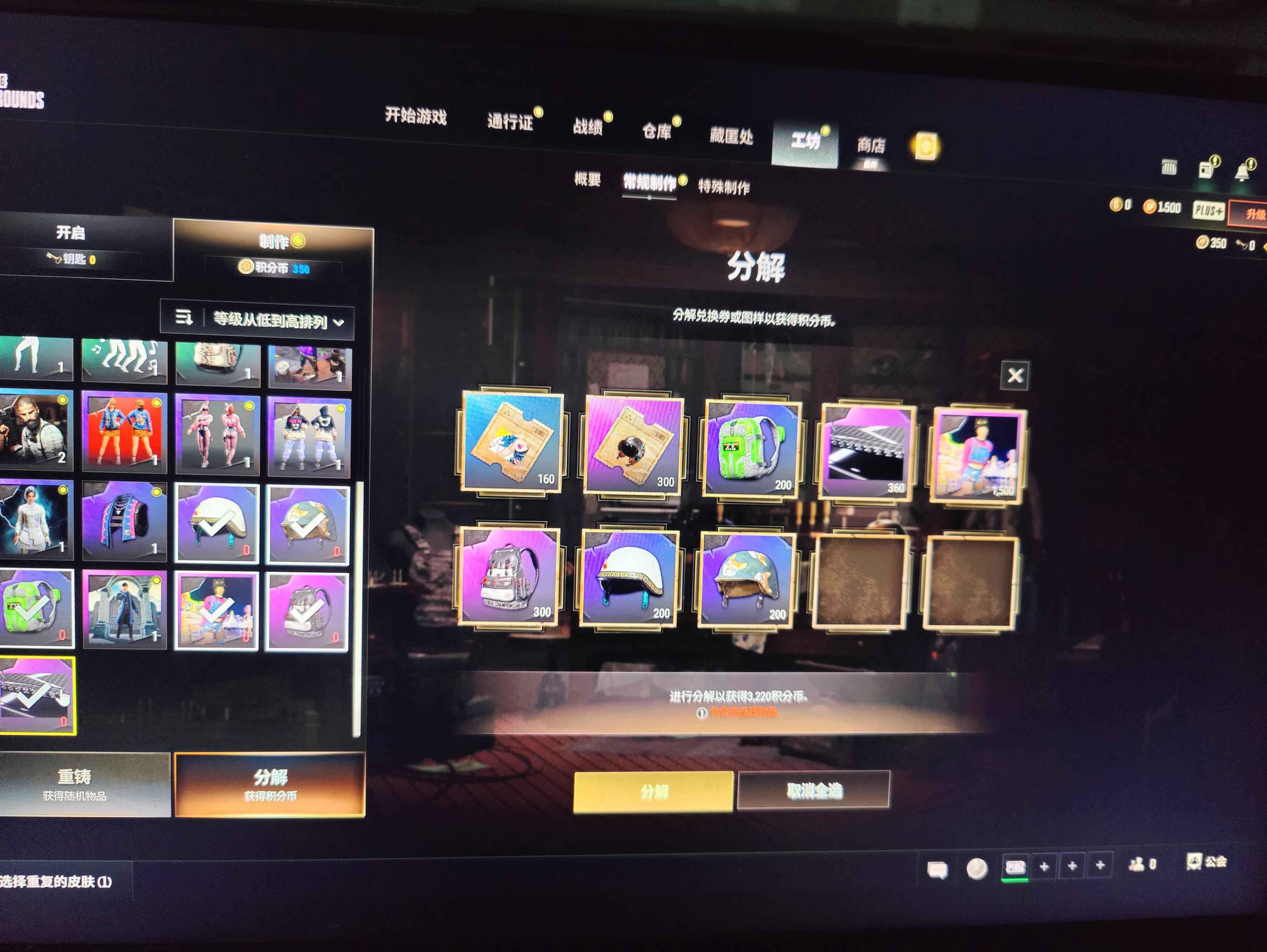 绝地求生（PUBG）成长98k，通行证套装，柯基头