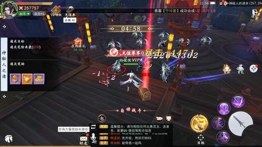 我欲修真【36级】我欲修真：内置自助0.1折