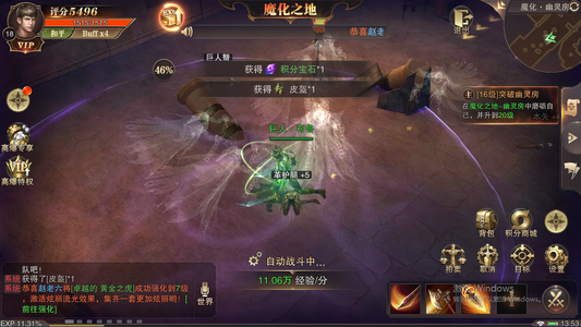 精灵盛典【20级】精灵盛典：黎明自助2.4折起
