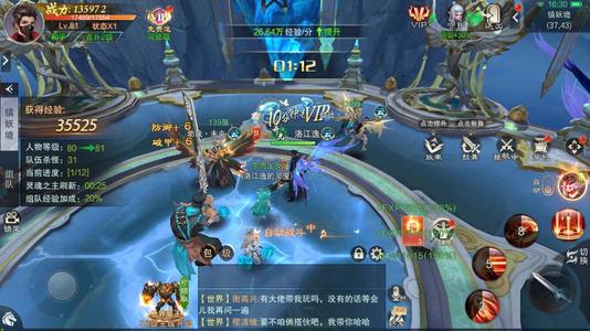 九梦仙域【87级】九梦仙域（横版）1.5折起