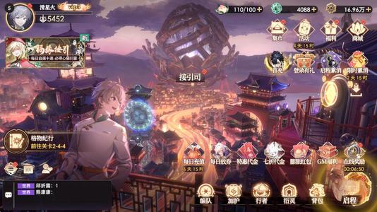 少年西游记2【5级5452战力】可进新区首0.9续1.5