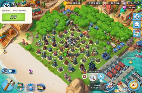 海岛奇兵（外服）65级满雕像多皮肤多资源号