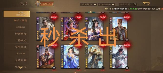 三国杀OL老仙14大17台