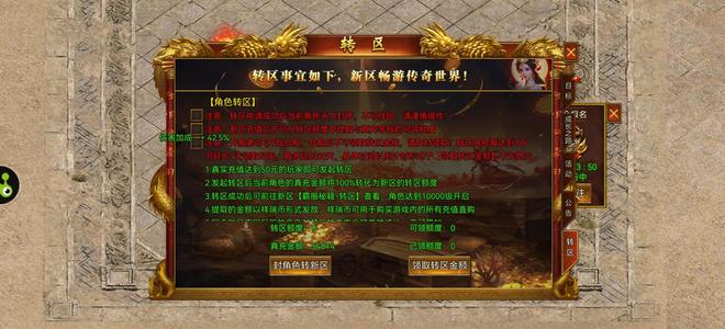 斗战英魂实氪5.4，战力460亿低价出