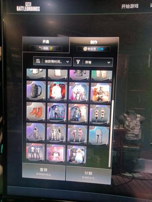 绝地求生（PUBG）成品布加迪带车漆