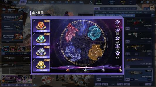 逆战星寰山海9+9双臂铠超梦戒指