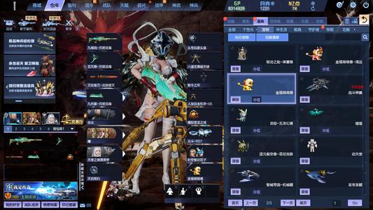 逆战星寰山海9 9，三级甲，黑翼