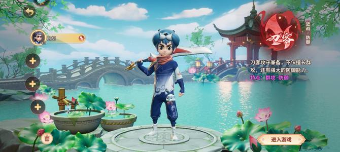 再见江湖帐号出售，