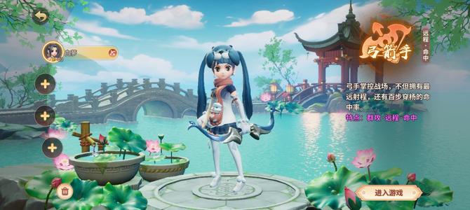 再见江湖帐号出售，