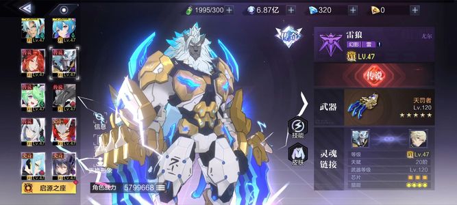 时空猎人31.2亿全传说最低卖400