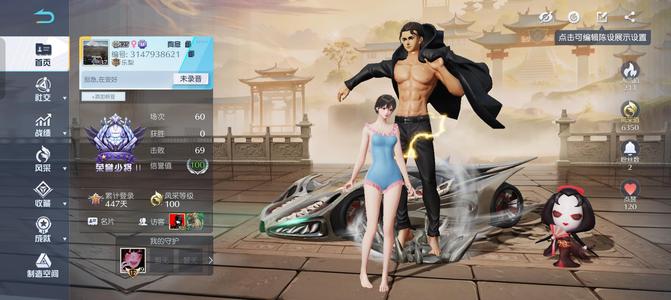 荒野行动没时间玩了