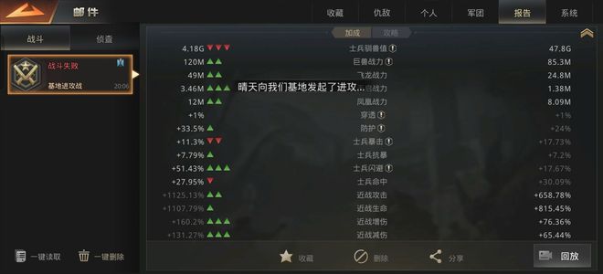 巨兽战场【60级】随意，有需要看看