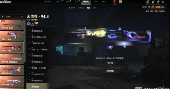 绝地求生（PUBG）绝地求生账号