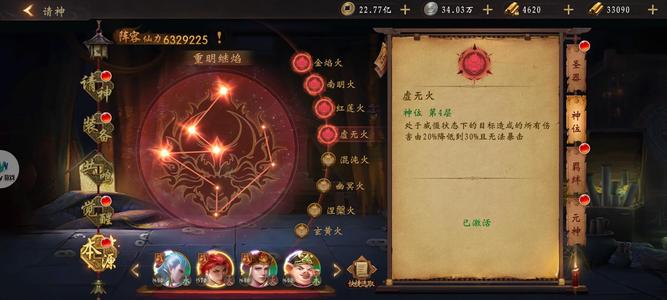 道士出观【1713级】2552区