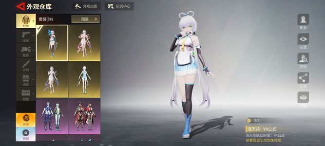 超凡先锋【30级】极品退游号 可小刀 