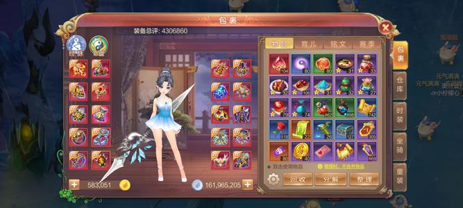 自由幻想3000万战士低价卖