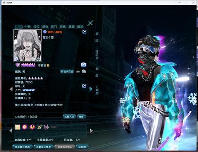 QQ炫舞【500级】一舞时光金钻男