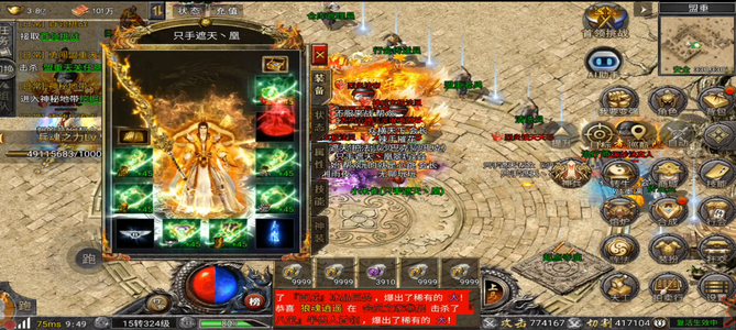 怒火一刀【324级】英雄传奇，没空玩捡漏了