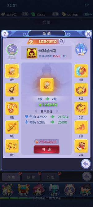 梦幻西游网页版【528级】零氪极品号，限定金全，资源好多