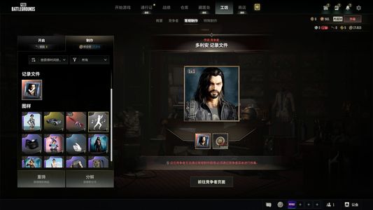 绝地求生（PUBG）mp5k  无信号m4 跑车