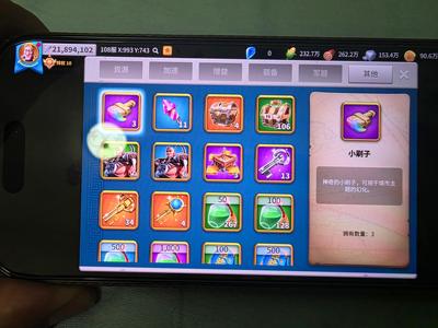 万国觉醒低价出，自己看吧，可议价