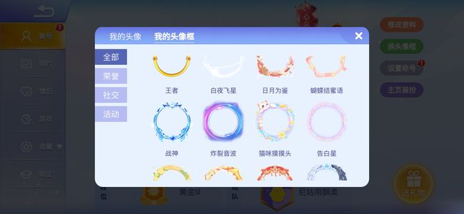 贪吃蛇大作战95级氪金号。便宜出