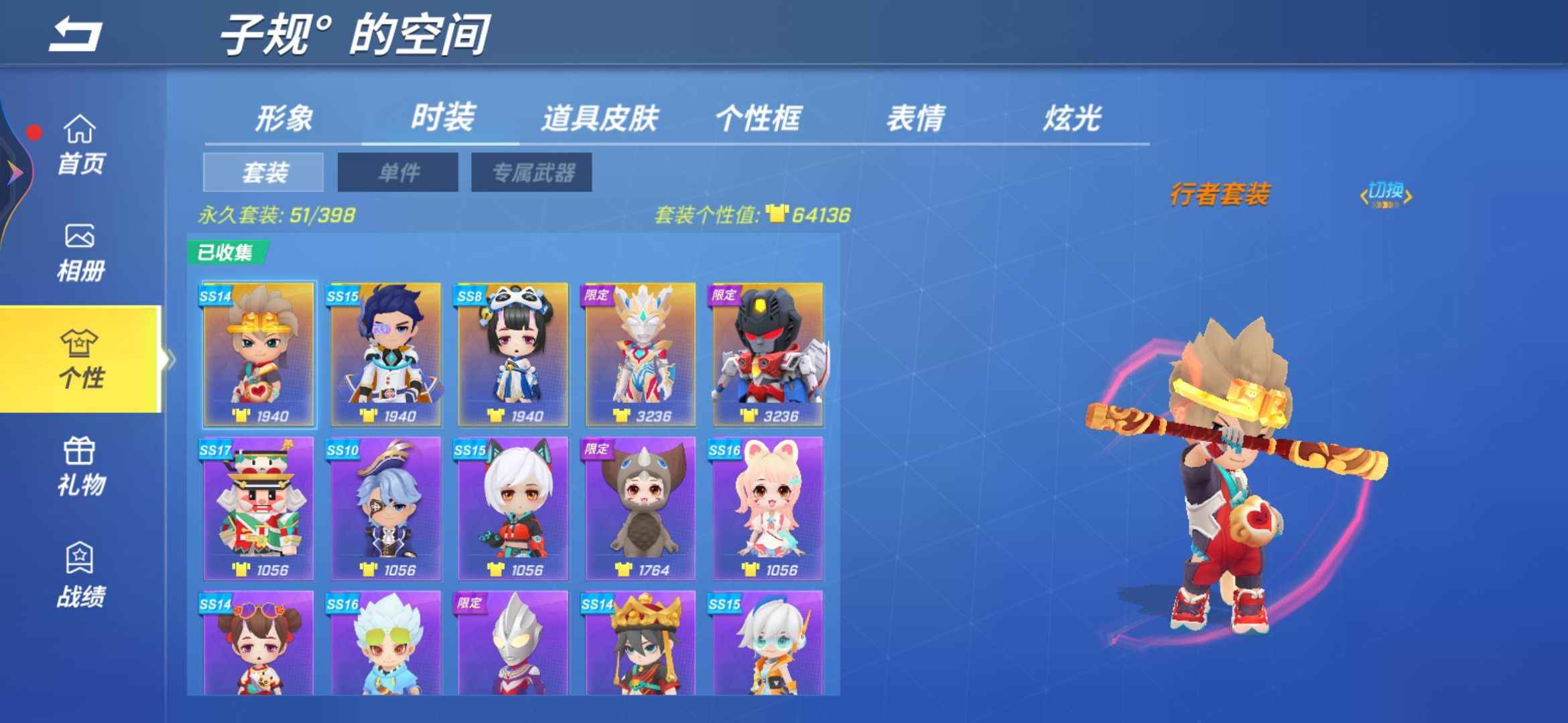 逃跑吧少年【300级】挺好，充了500多