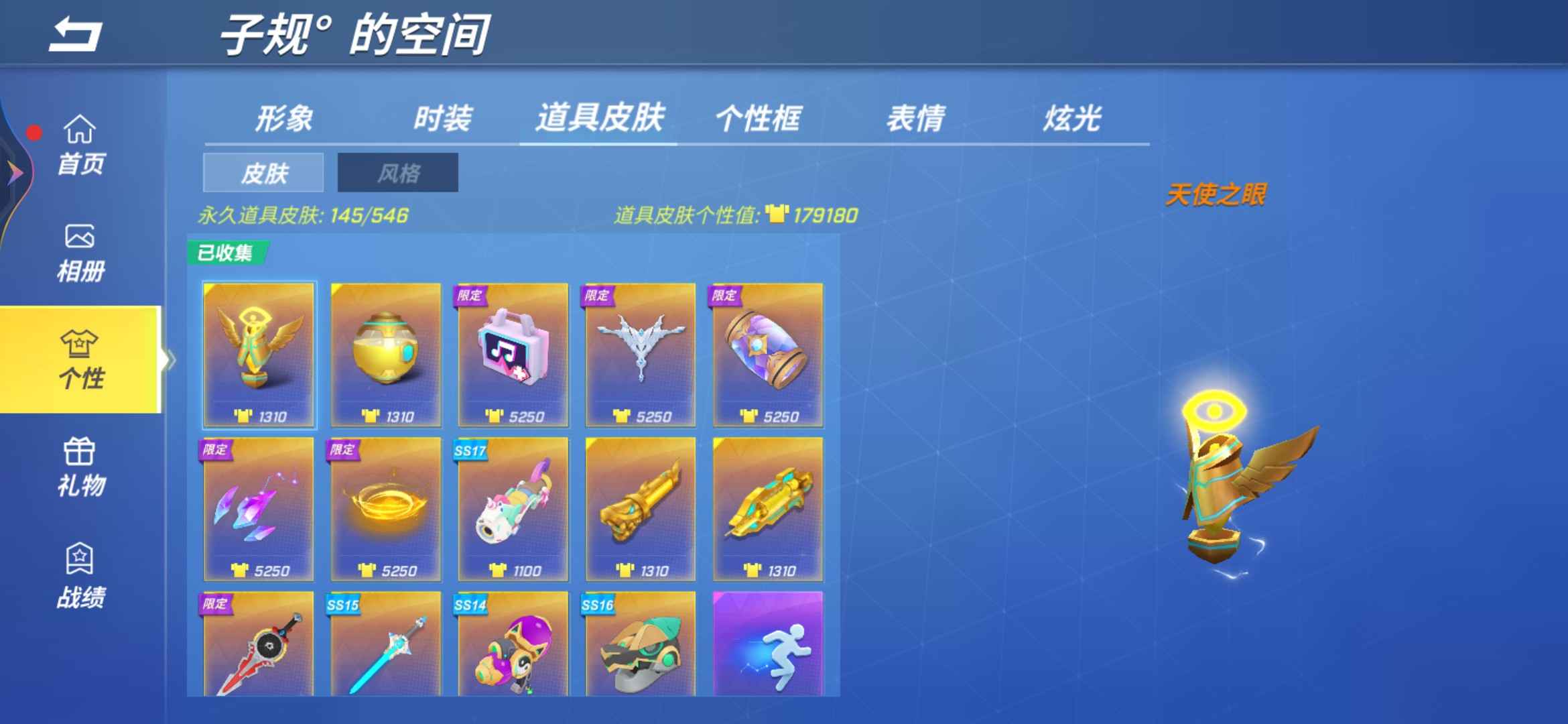 逃跑吧少年【300级】挺好，充了500多