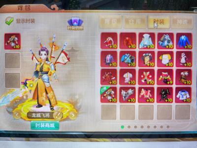 水煮三国【84级】84级霸主