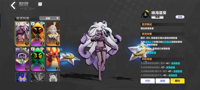 火炬之光：无限5个战斗宠，2个掉落宠