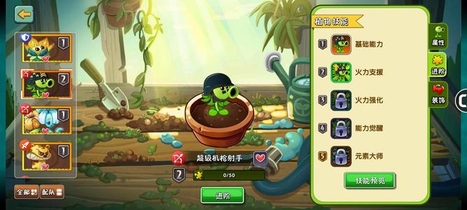 植物大战僵尸2185个植物二阶超级机枪