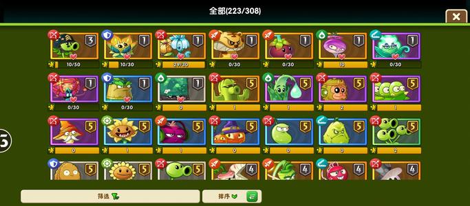 植物大战僵尸2223个植物三阶大哥