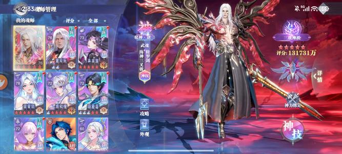 斗罗大陆：魂师对决71亿战力sp＋比比东已经抽到