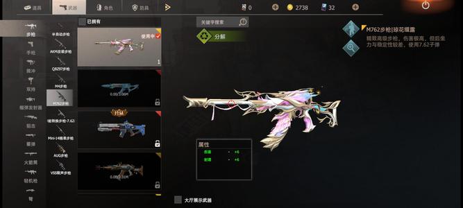 王牌战争：文明重启萌新老成号，带金皮角色金皮枪。