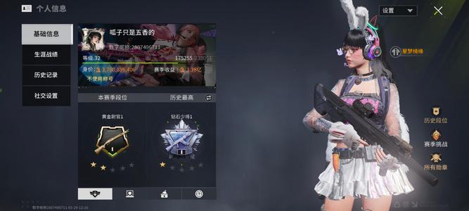 萤火突击皮肤枪皮多多，看上就拍，可小砍