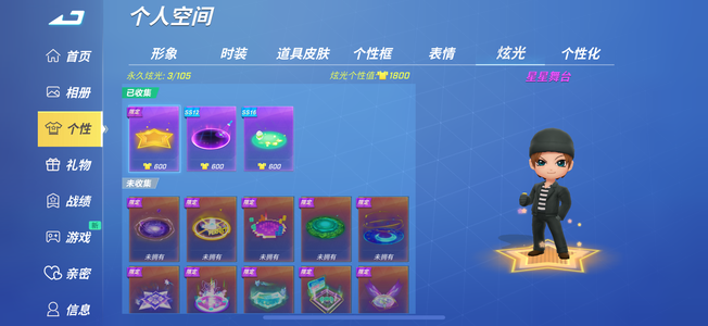 逃跑吧！少年【14级】逃跑吧少年账号