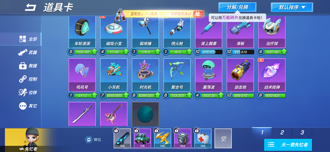 逃跑吧！少年【13级】逃跑吧少年账号